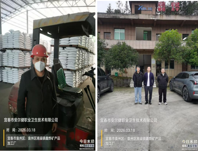 1775553777517138.png image.png